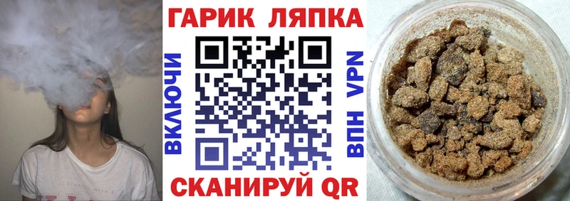 Где купить Щучье COCAIN Меф мяу мяу Амфетамин ГАШ
