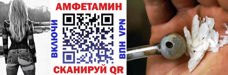 цены   Щучье  Amphetamine 98% 