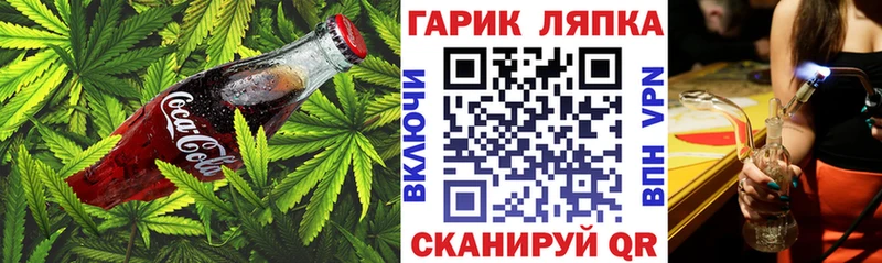 Еда ТГК конопля  Щучье 