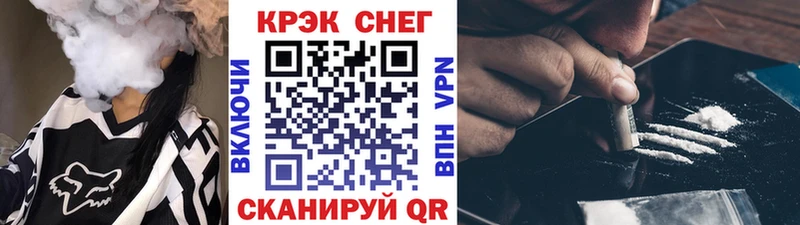 нарко площадка состав  гидра ссылки  Щучье  как найти закладки  КОКАИН Fish Scale 