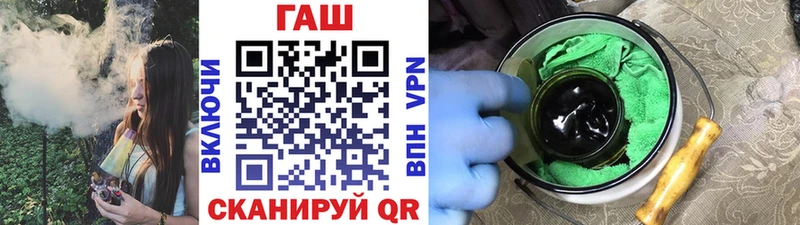 гидра ТОР  Щучье  ГАШ Cannabis 