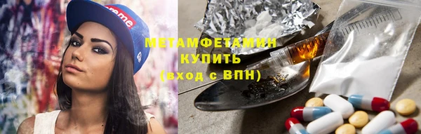 альфа пвп Чегем