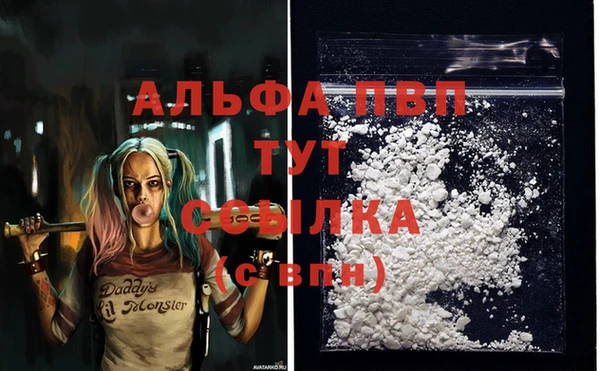 наркотики Чекалин