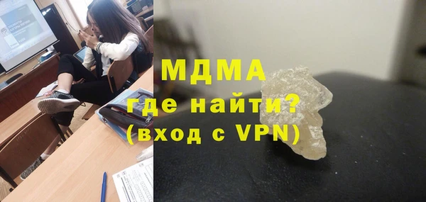 наркотики Чекалин