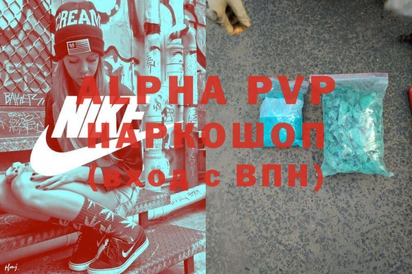 винт Чердынь