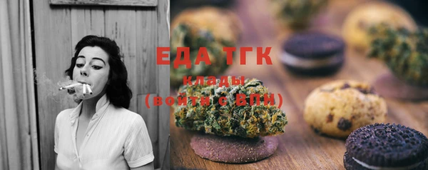 наркотики Чекалин