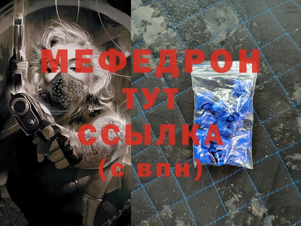 альфа пвп Чегем