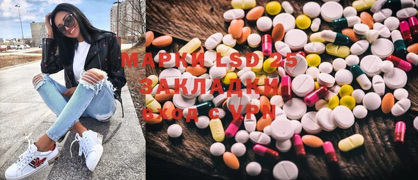 альфа пвп Чегем