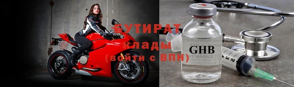 альфа пвп Чегем