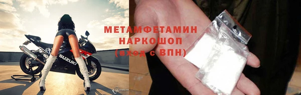 альфа пвп Чегем
