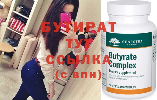 прущие грибы Среднеуральск