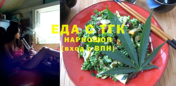 альфа пвп Чегем