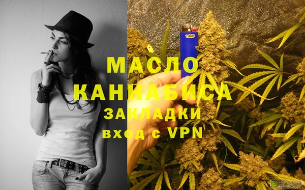 альфа пвп Чегем