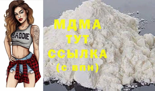 альфа пвп Чегем