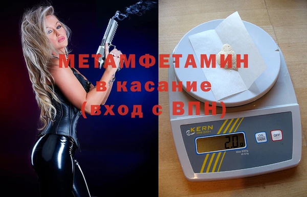 альфа пвп Чегем