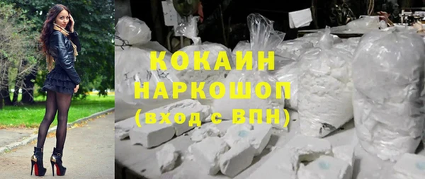 наркотики Чекалин