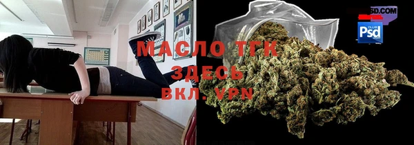 альфа пвп Чегем
