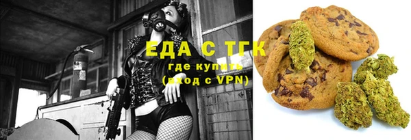 COCAINE Фурманов