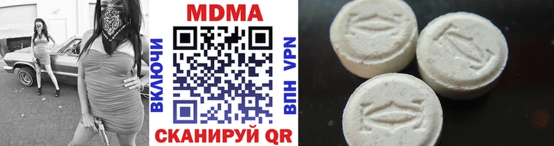 MDMA кристаллы  Щучье 