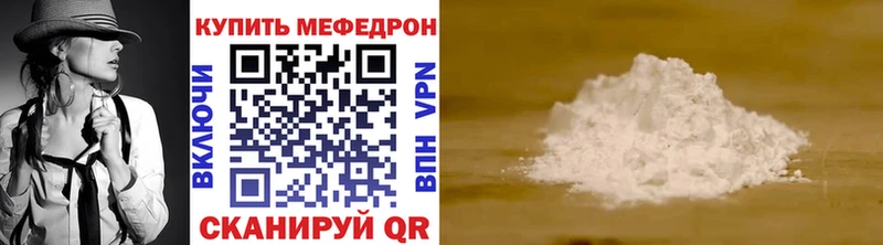 маркетплейс официальный сайт  Щучье  МЯУ-МЯУ VHQ 