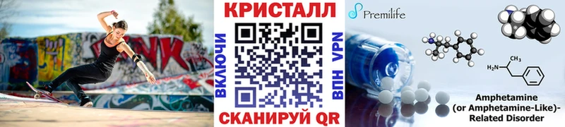 Метамфетамин Methamphetamine  Щучье 