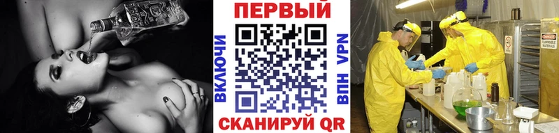 МЕТАМФЕТАМИН пудра Щучье