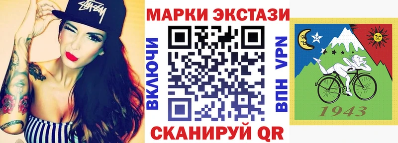 МЕГА ссылка  Щучье  Марки 25I-NBOMe 1,5мг 