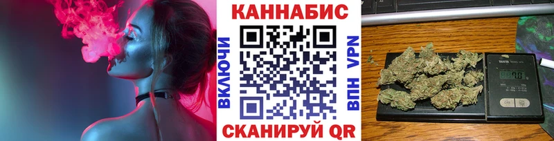 закладки  Щучье  Бошки Шишки Ganja 